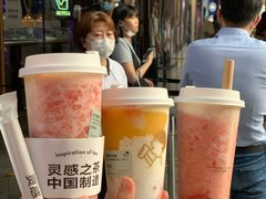 -喜茶(北京三里屯太古里店)