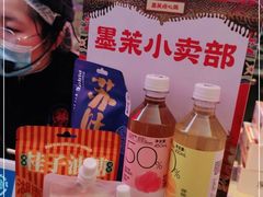 -墨茉点心局(国金街店)