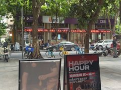-JuiceRobot·手工意大利面&汉堡精酿(珠江新城店)