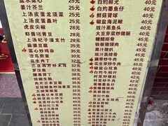 -醉贤居