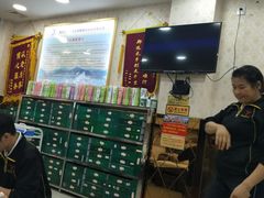 -郑远元专业修脚房(国顺东路店)