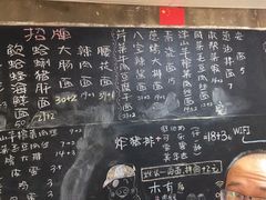 -沪西老弄堂面馆(定西路店)