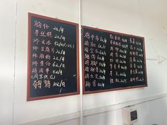 -珍成炸滋味