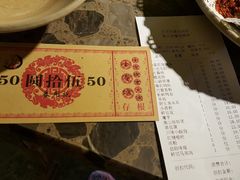 -小龙坎火锅(新天润店)