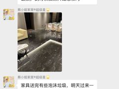 -蔡小姐家居丨全屋定制·精装房软装