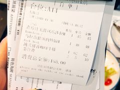 账单-美奈小馆·越南料理(福田星河COCO Park店)