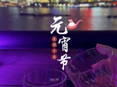 -外滩8号 whisky bar(金延大厦店)