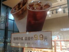 -多乐之日(华贸天地店)