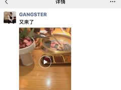 -MIKOMIKO和牛烧肉专门店(南门店)