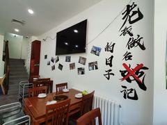 -岳合轩老北京涮肉