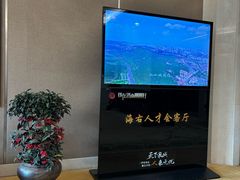 -济南遥墙国际机场-叁号贵宾厅