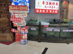 -楚鱼王·河鲜·湖北菜(华农店)
