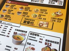 -熊吞·大碗丼烧肉饭(西市场嘉华店)