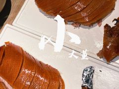 -小大董·烤鸭(凤凰汇店)