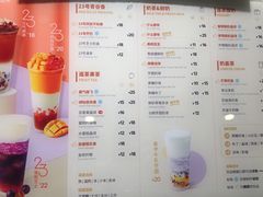 -巡茶(星海广场店)