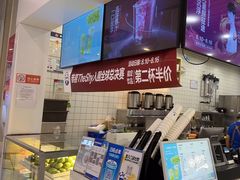 -茶百道(人信汇店)