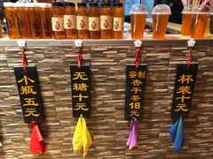 -刘红杏·杏皮水店(月牙泉小镇店)