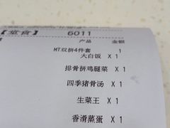 -真功夫(大德路店)