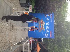 IMG_0260-许府牛火锅(信义坊总店)