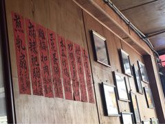 苍洱春饭店-苍洱春饭店