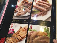 -金典银峰老鹅馆·昆山菜(亭林公园店)