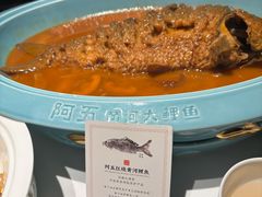 -阿五黄河大鲤鱼(纬三路店)