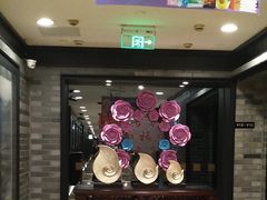 -和记小菜(七宝店)