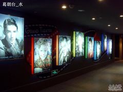 -大光明电影院(南京西路店)