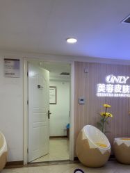 -东莞壹加壹整形美容医院