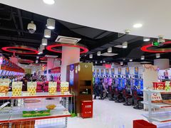 -新东田娱乐体验中心