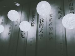 -传齐书苑(齐盛店)