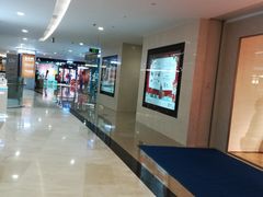 -皇庭广场(福华三路店)