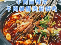 -小向麻辣烫(天街总店)