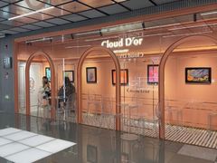 -CloudD'or可露朵蛋糕(1733商业空间店)