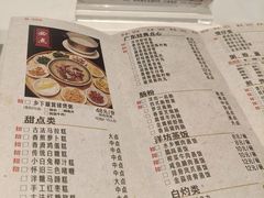 -老洋坊饭店(厚街东宝路店)