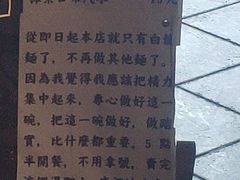 -老龙亭拉面店