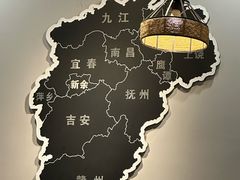 -江西老表·经典江西八大碗