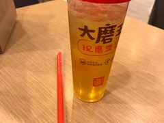 -永和大王(茉莉上新·共和新路店)
