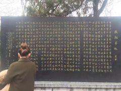 -云龙山