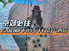 -瓦厂酒店