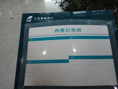 -青岛市图书馆