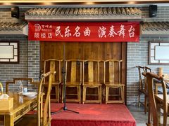 -百叶居·老北京涮羊肉(鼓楼店)