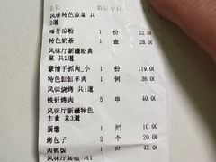 -汗腾格里·风味餐厅(新疆驻京办店)
