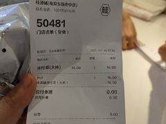 -桂桂茶(恒基名人店)