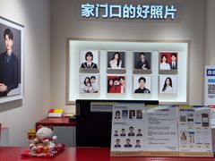 -方快PLUS照相馆(大上海时代广场店)