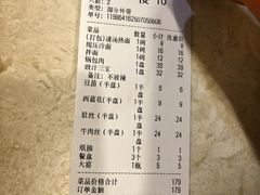 -春花民族美食(佳木斯总店)