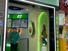 门面-迷客夏Milksha(合肥步行街首店)
