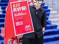 -深圳龙华星河COCO City(民治店)