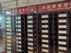 -青岛葡萄酒博物馆