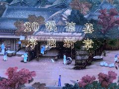 -长江路历史文化街区